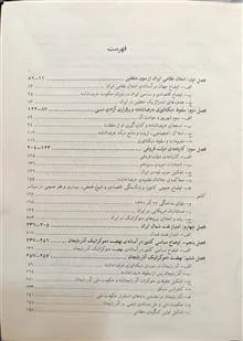 گذشته