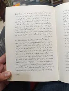جغرافی