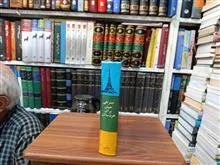جغرافی