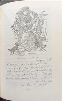تاریخ
