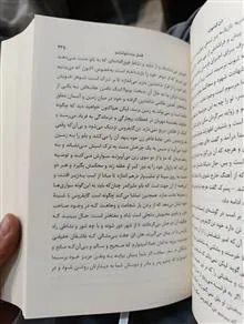 دن