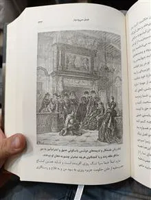 دن
