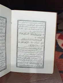 ترجمه