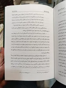 رساله