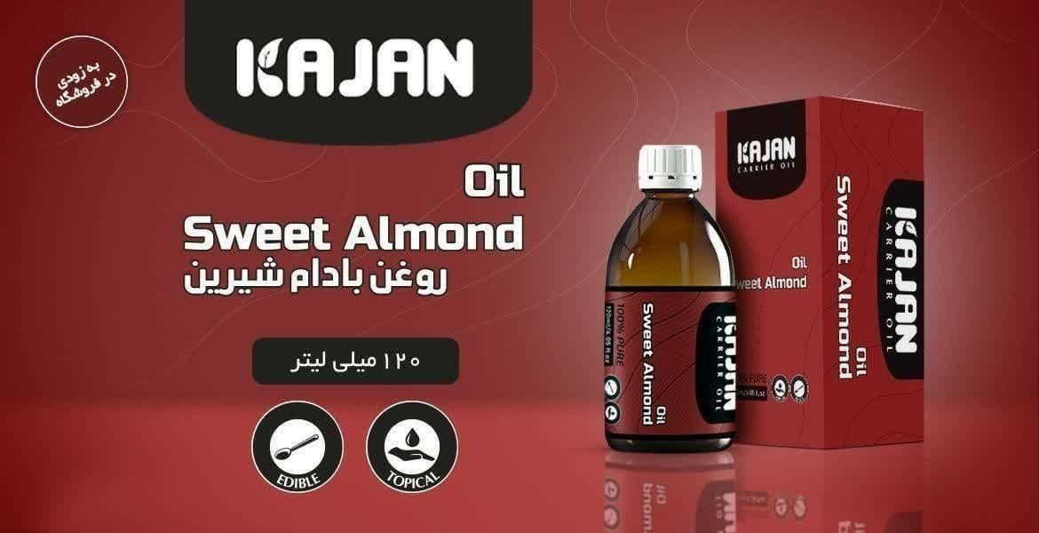 روغن بادام شیرین خوراکی