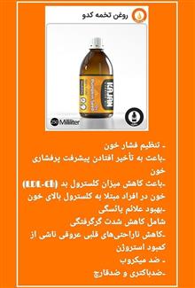 روغن