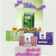 پک