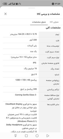 گوشی
