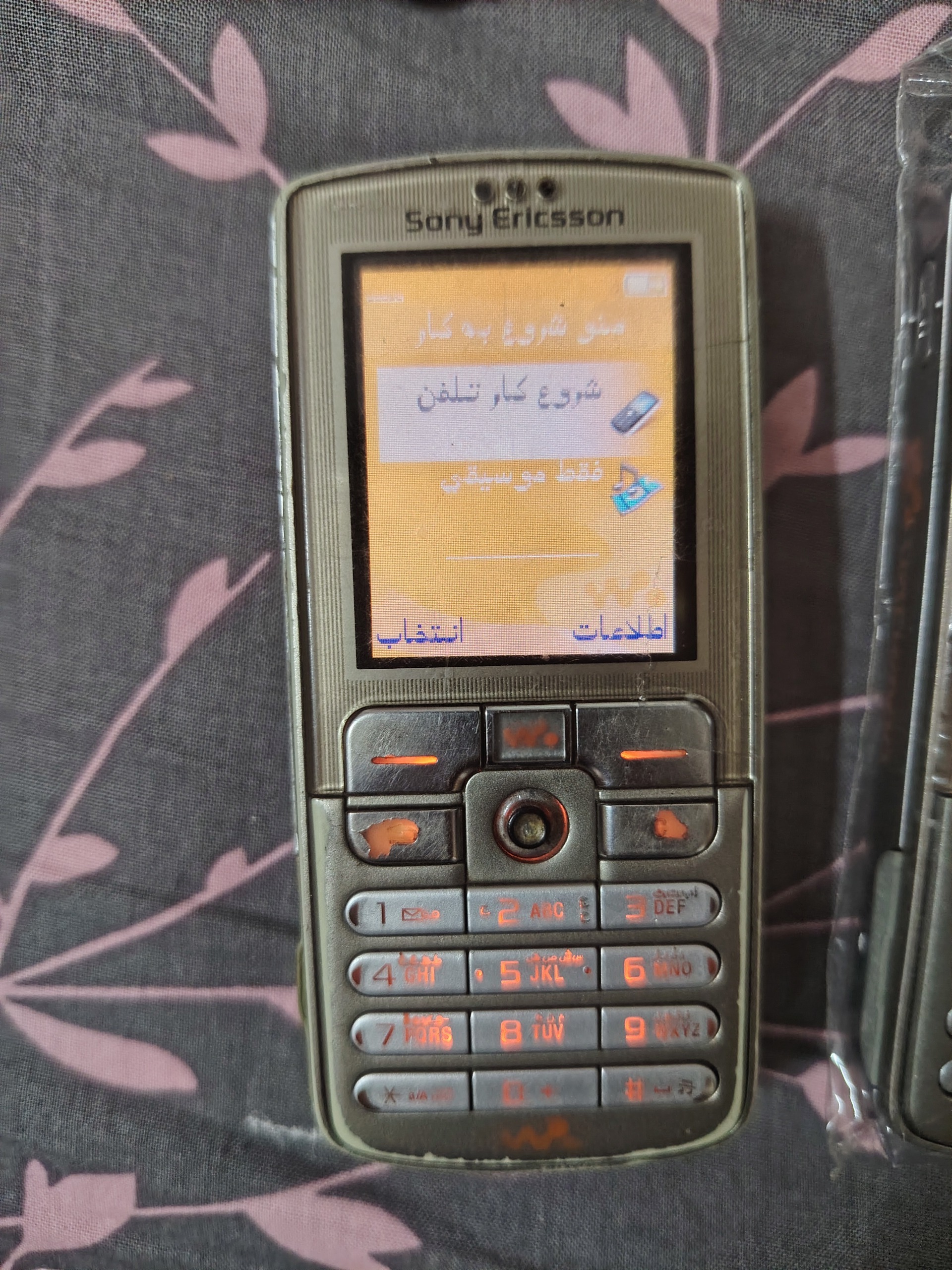 W 700 سالم