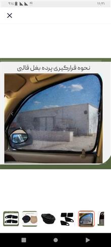 وسایل