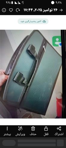 کیف