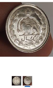 سکه