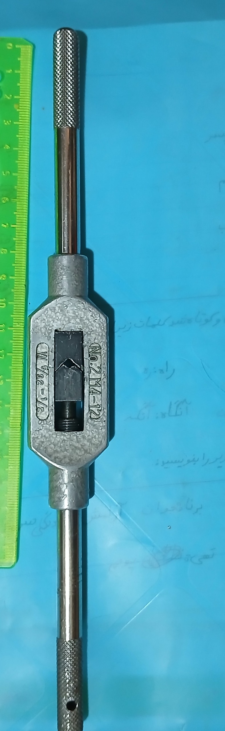 دسته قلاویز اصلی قدیمی