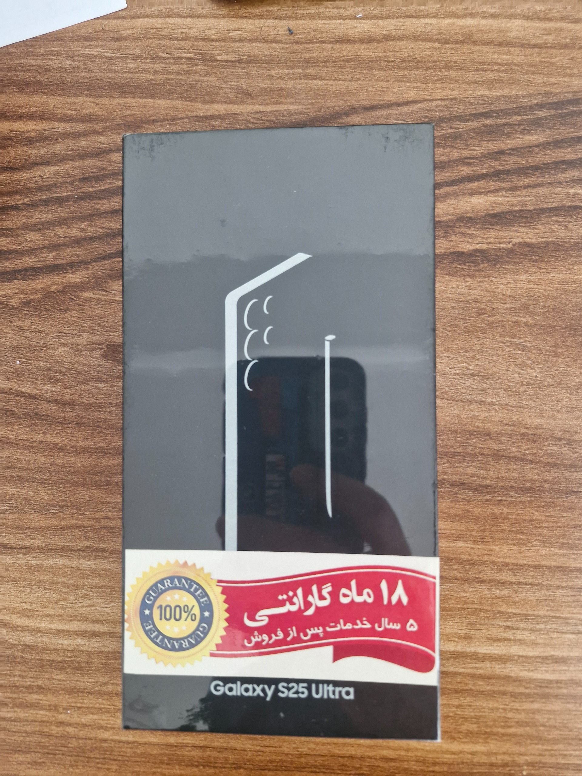 گوشی S25 ultra طرح