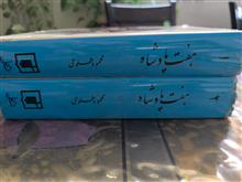 کتاب