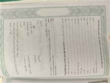 کتاب