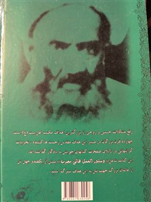 کتاب