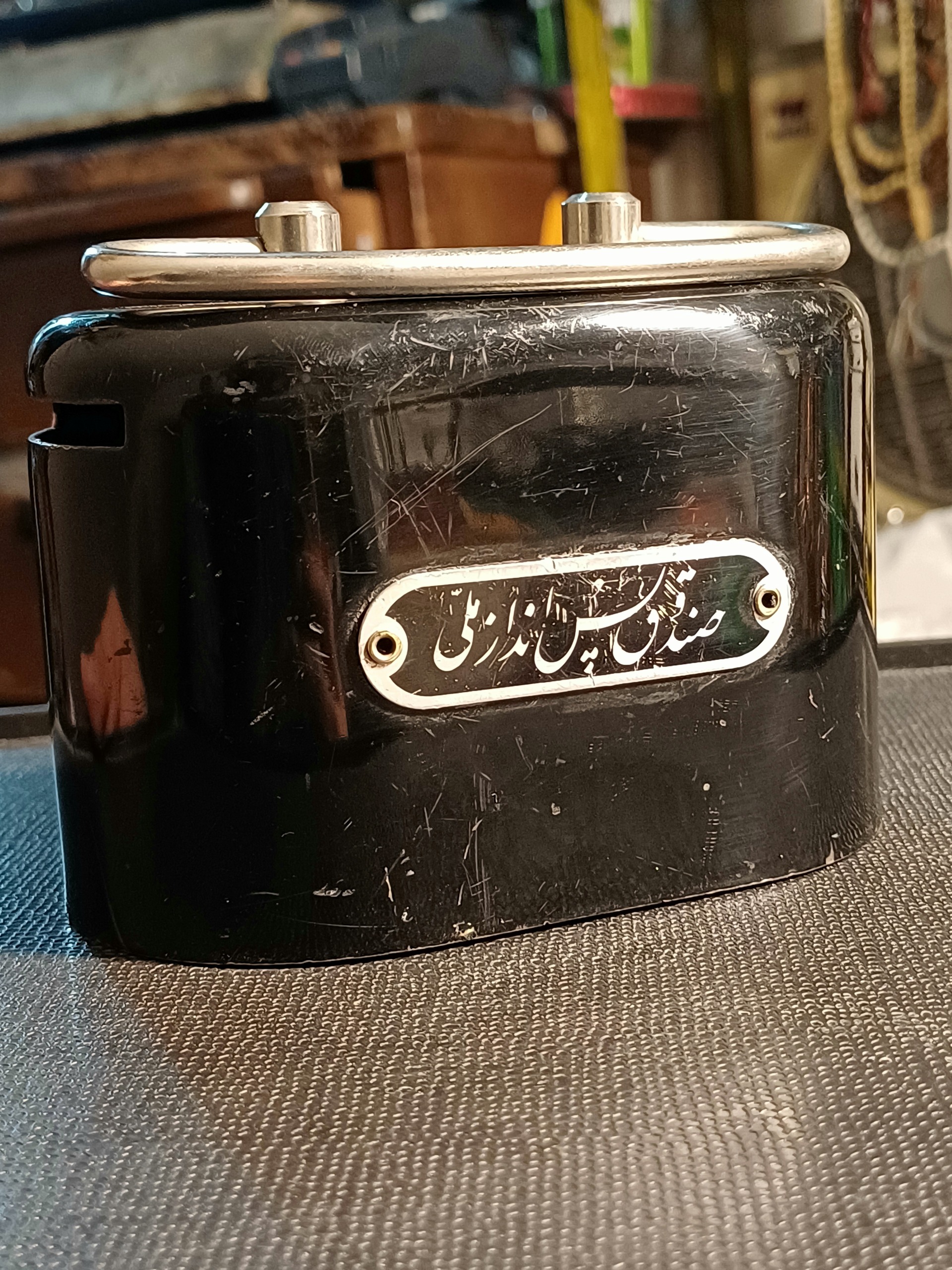 صندوق پس انداز ملی/بدون کلید