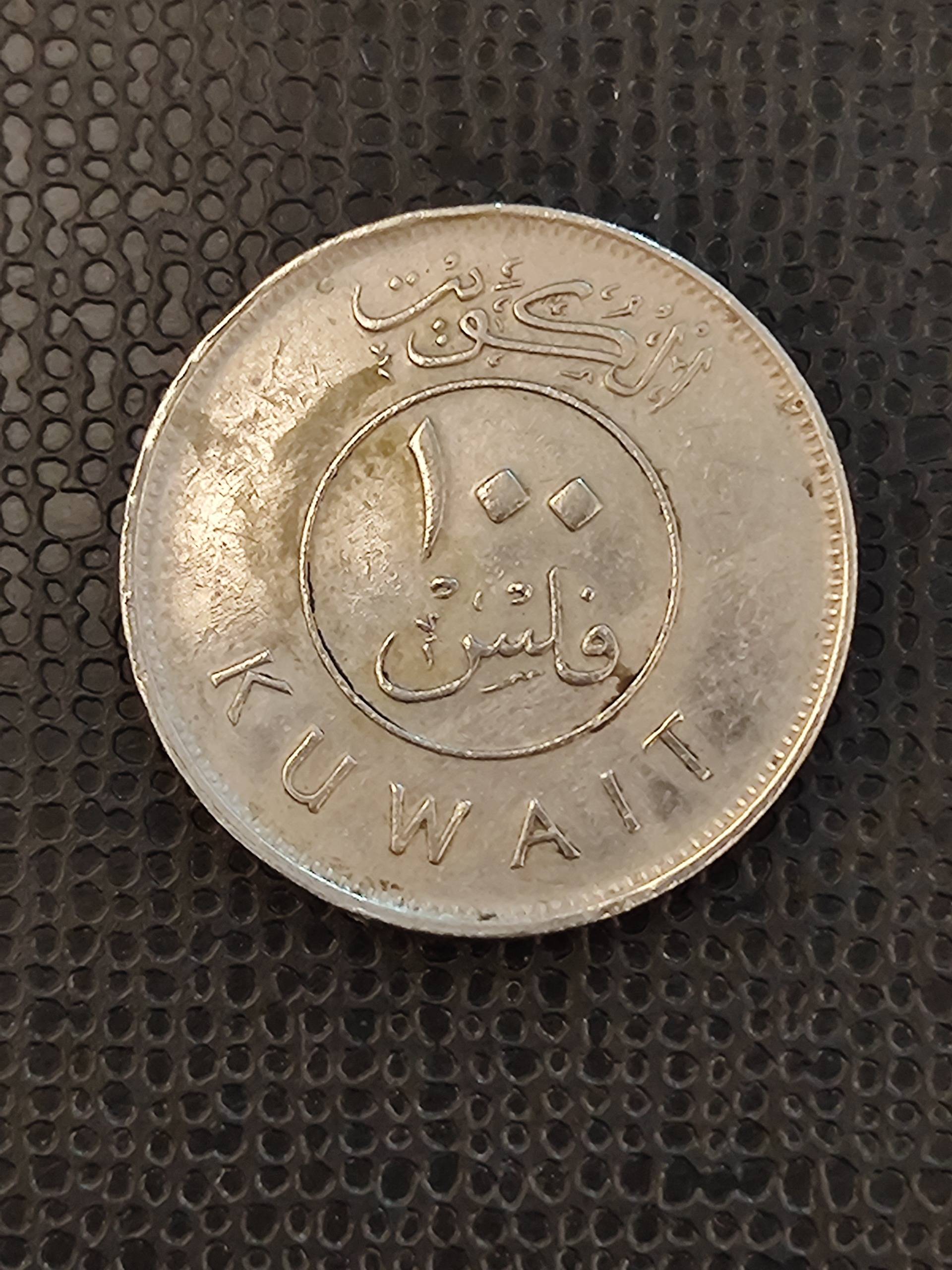 مزایده سکه خارجی بدون کنسلی