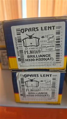 لنت