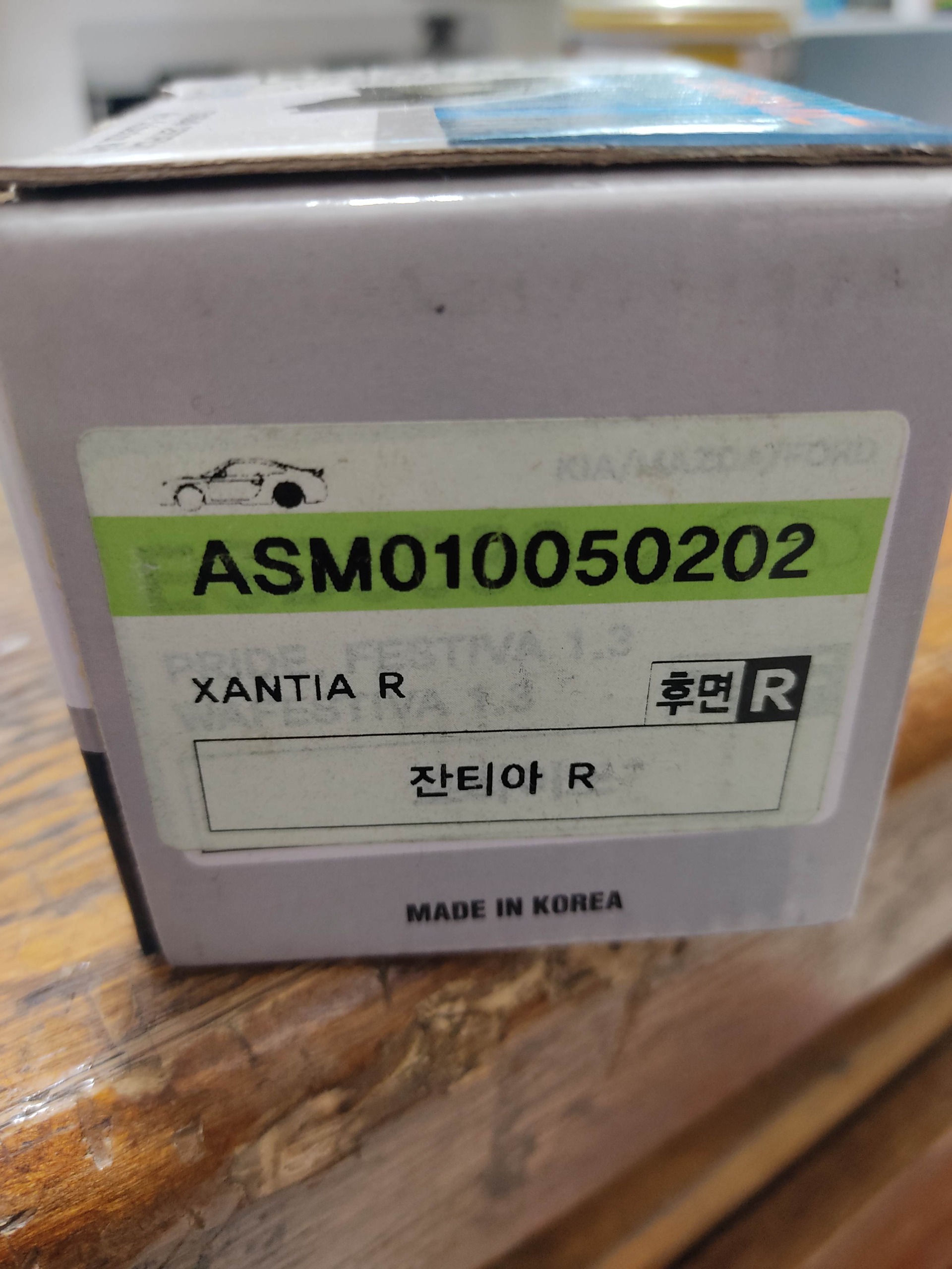 لنت عقب زانتیا سرامیکی yesQ