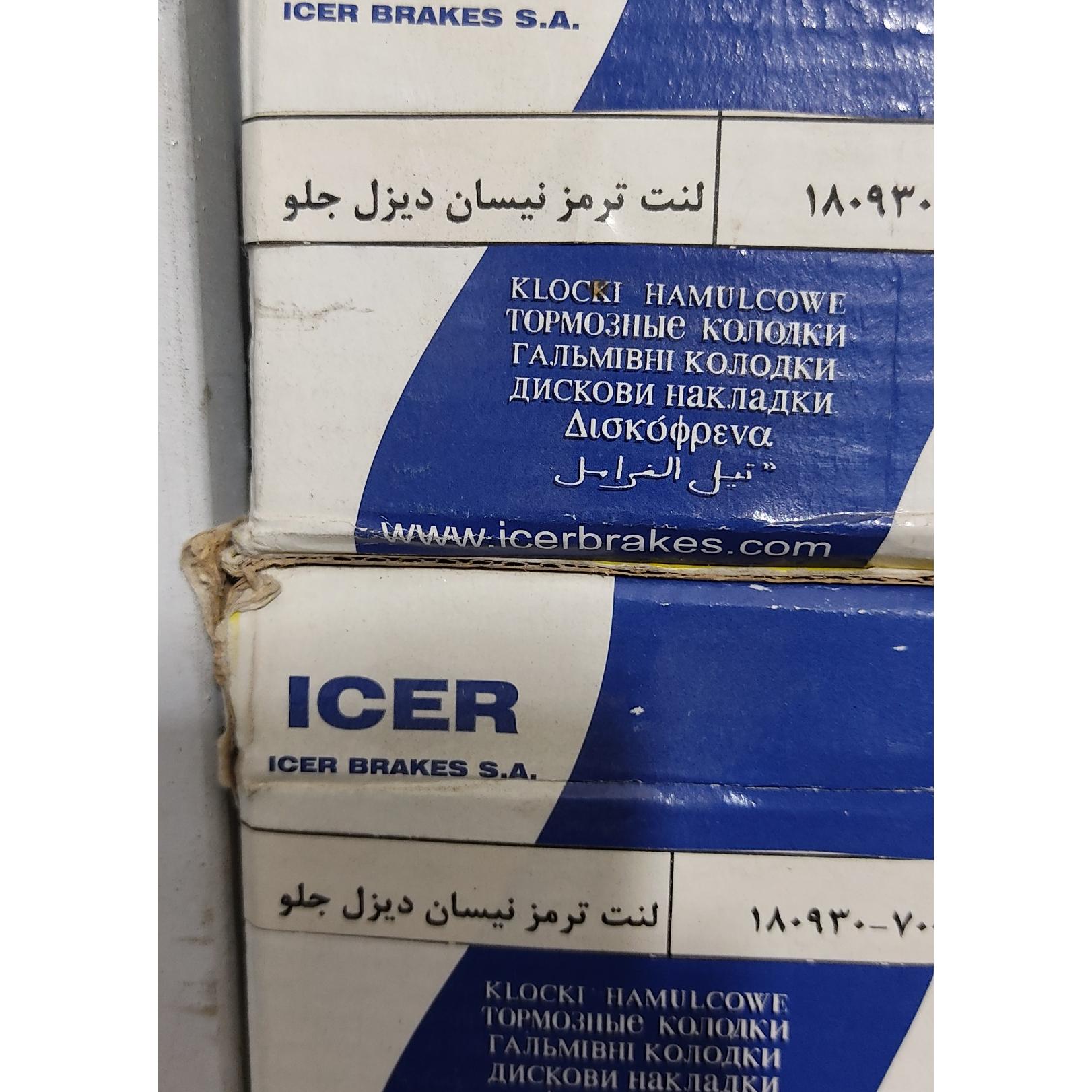 لنت جلو نیسان دیزل اسپانیایی