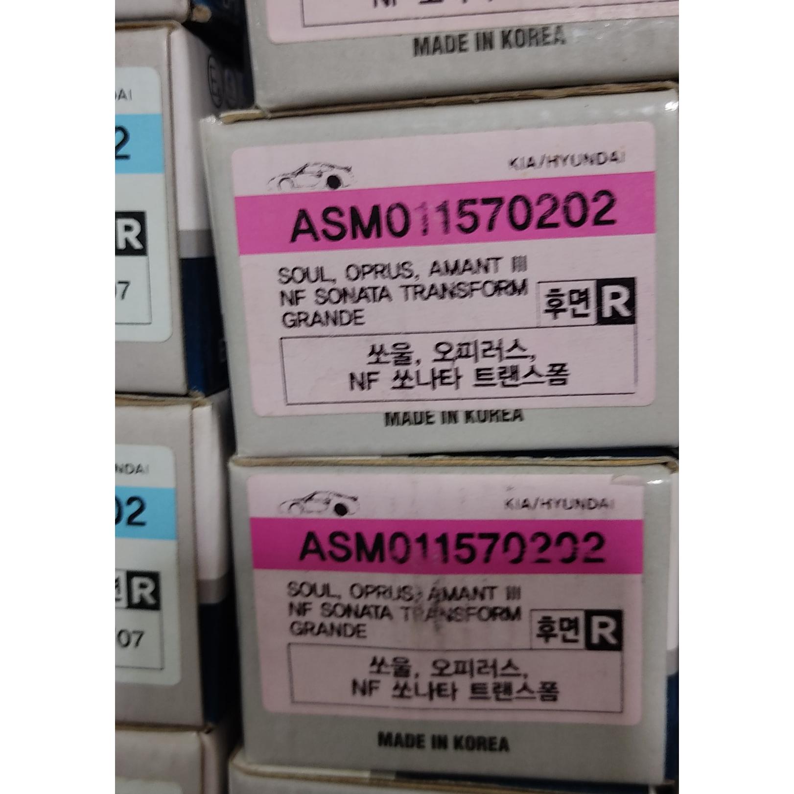 لنت عقب سوناتا و اپیروس