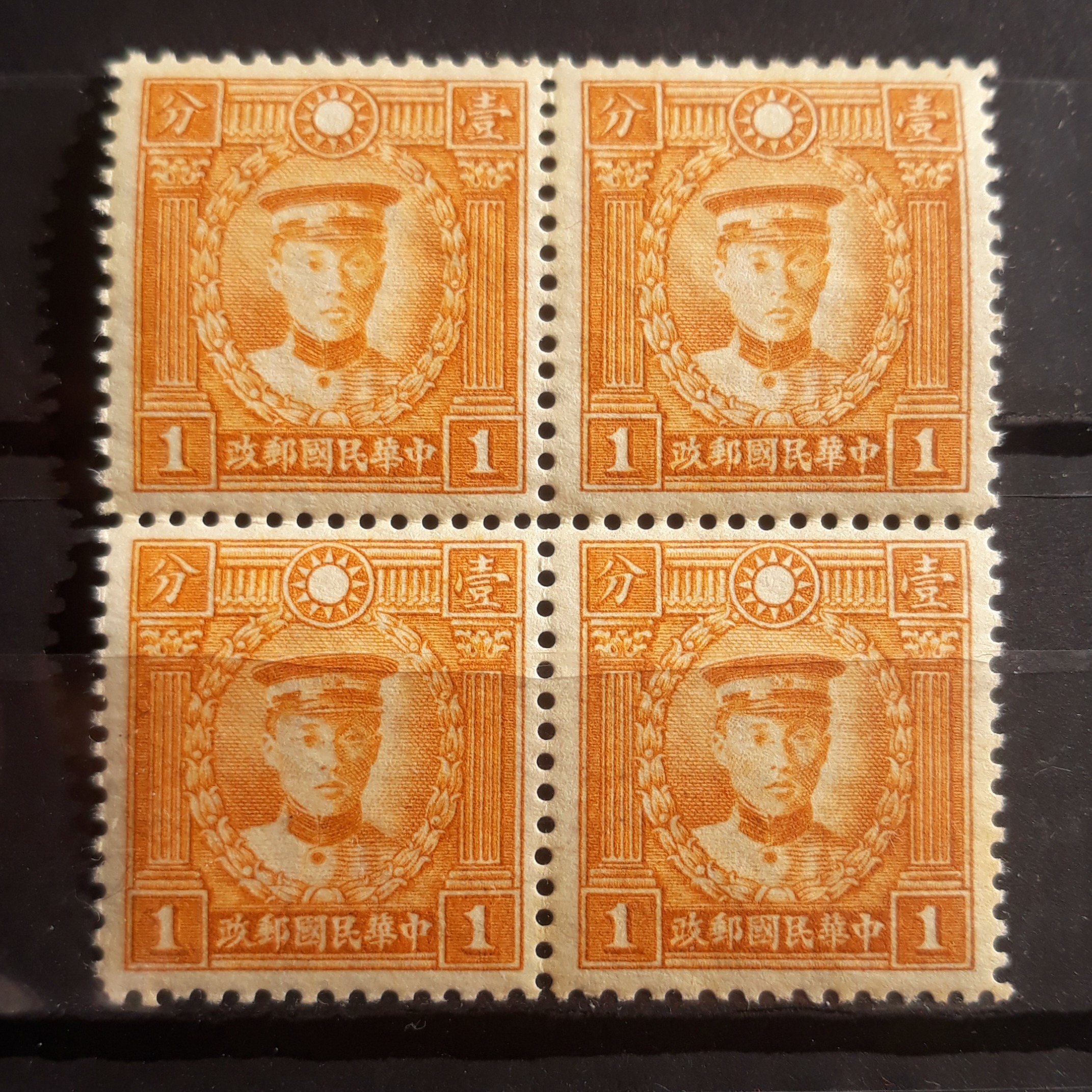 بلوک مینت کمیاب چین 1941 ن16