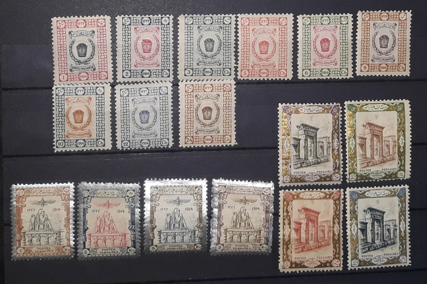 سری 1294 تاجگذاری احمد شاه قاجار شارنیهbr30