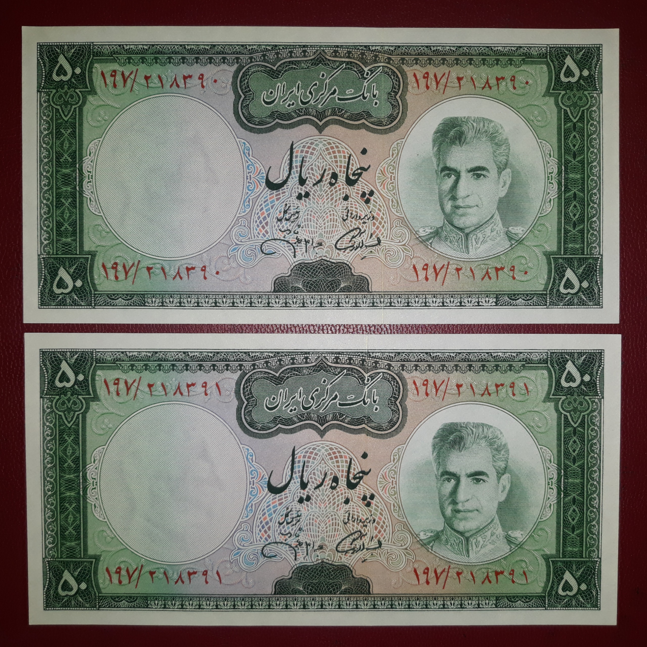 جفت  UNC بانکی 50 ریالی آموزگار جهانشاهی