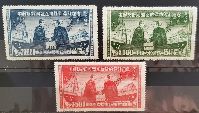 سری کمیاب پیمان دوستی/اتحاد چین شوروی 1950بیچسبD23