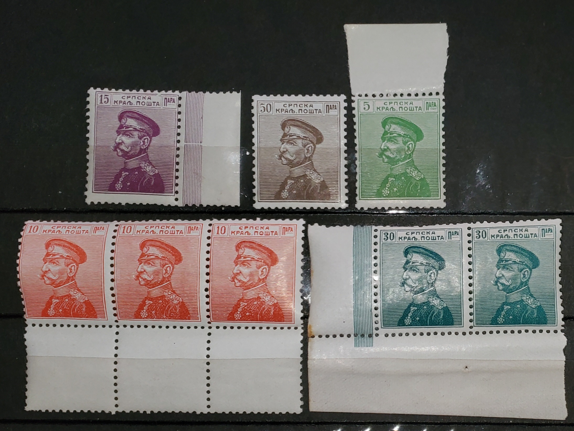 سری مینت پستی صربستان تصویر شاه پیتر 1911 wh