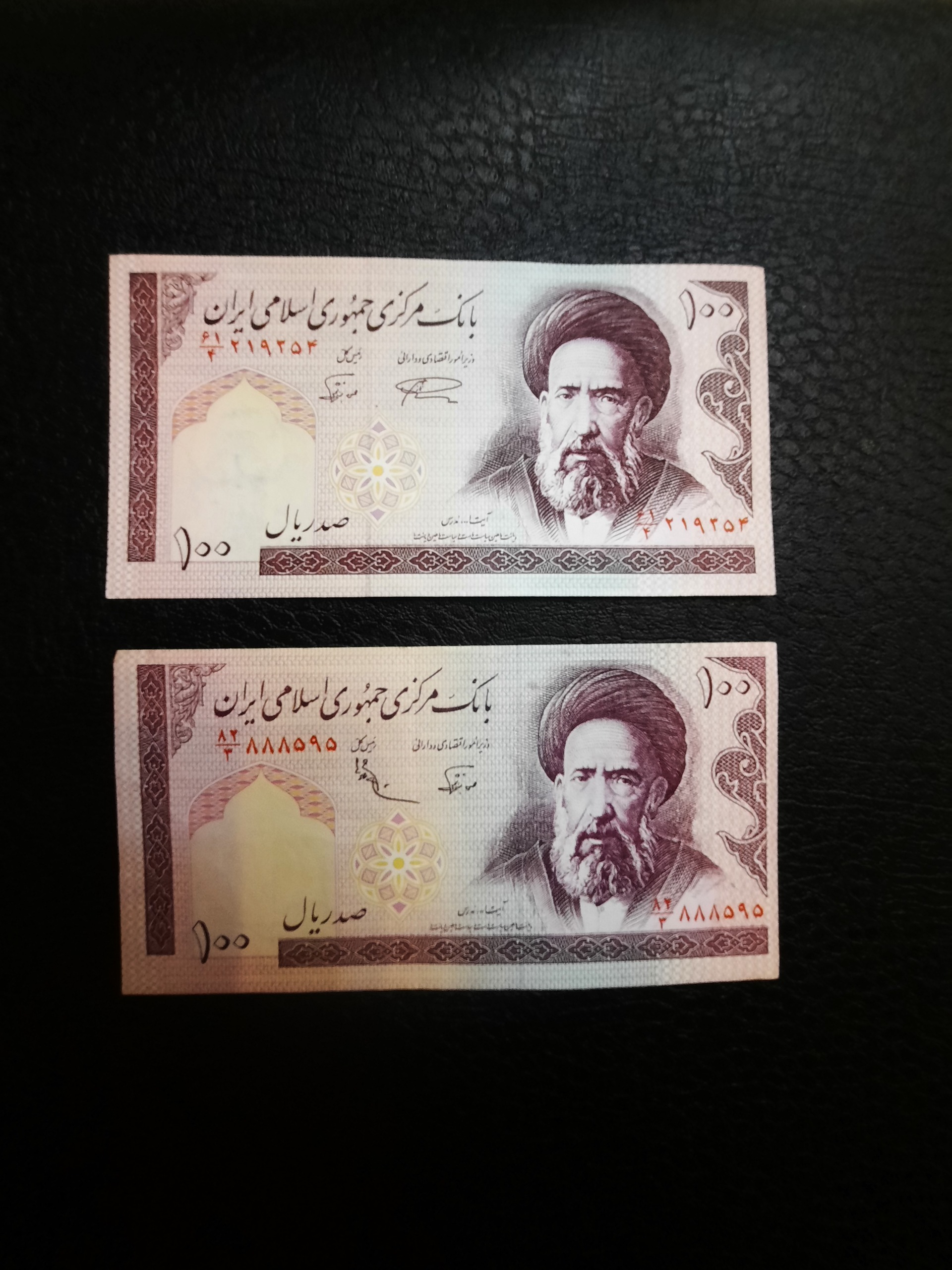 اسکناس 100 ریالی دو تا تک برگ