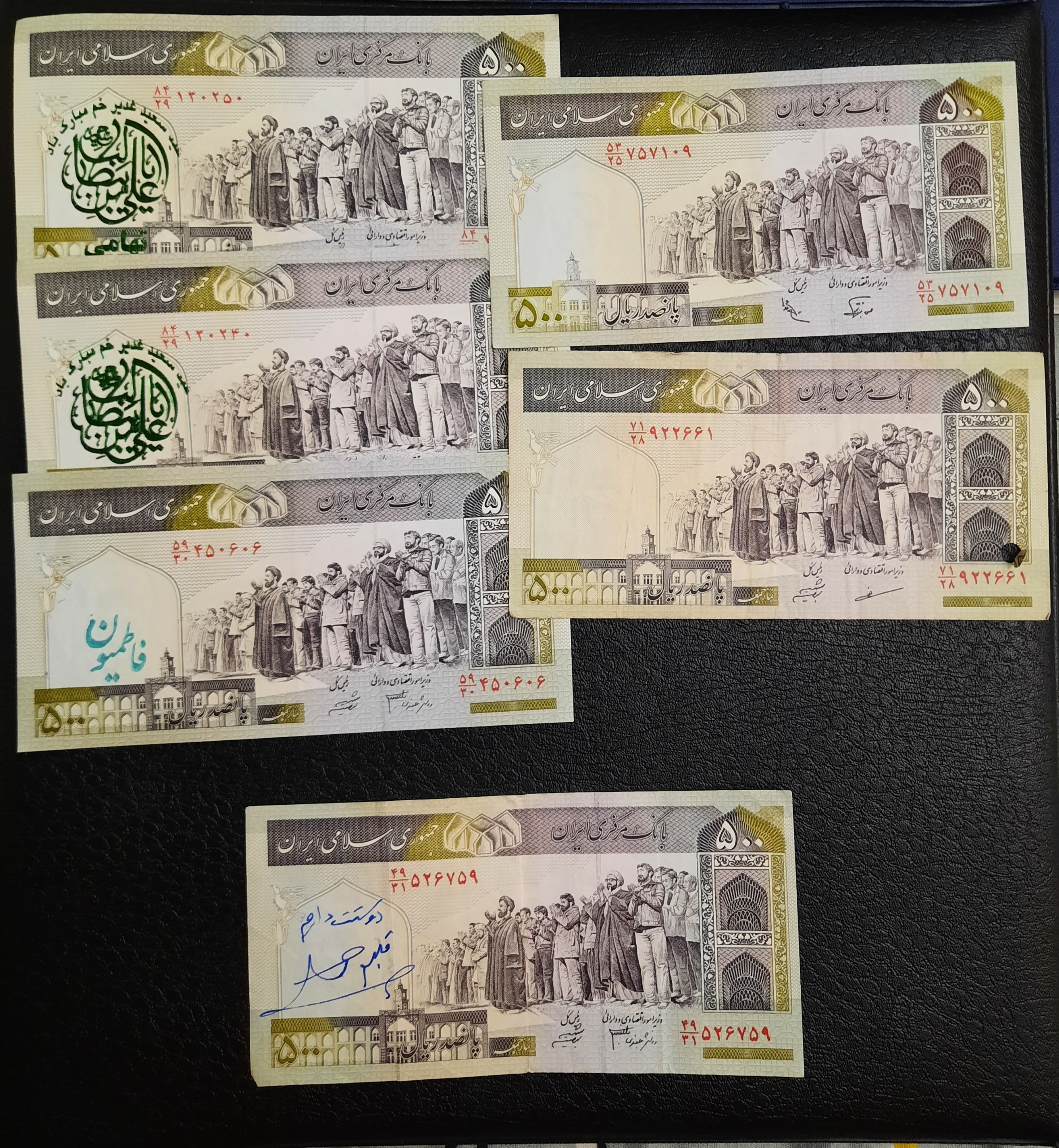 چند برگ 50 تومنی