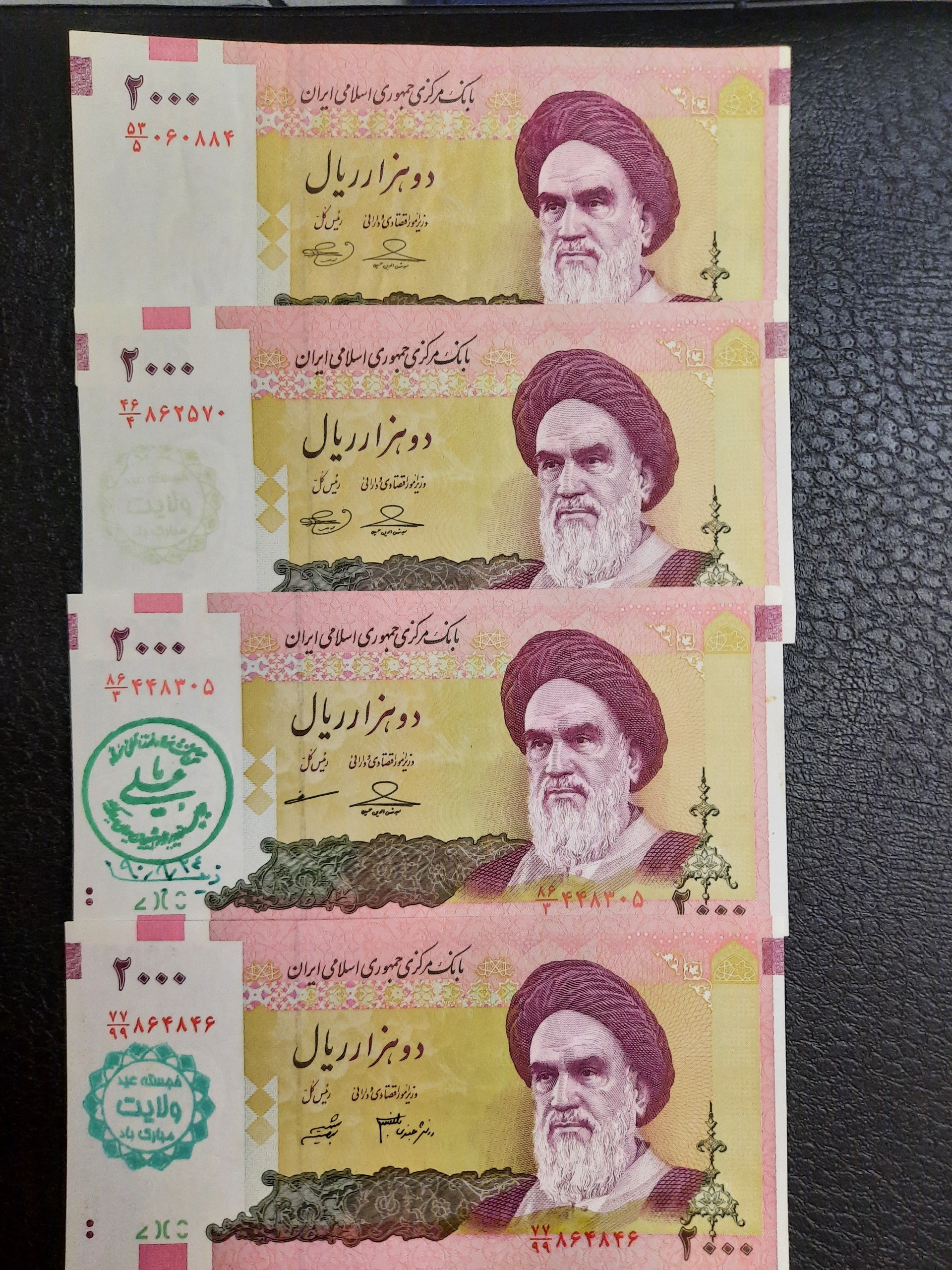 4 برگ 200 تومنی
