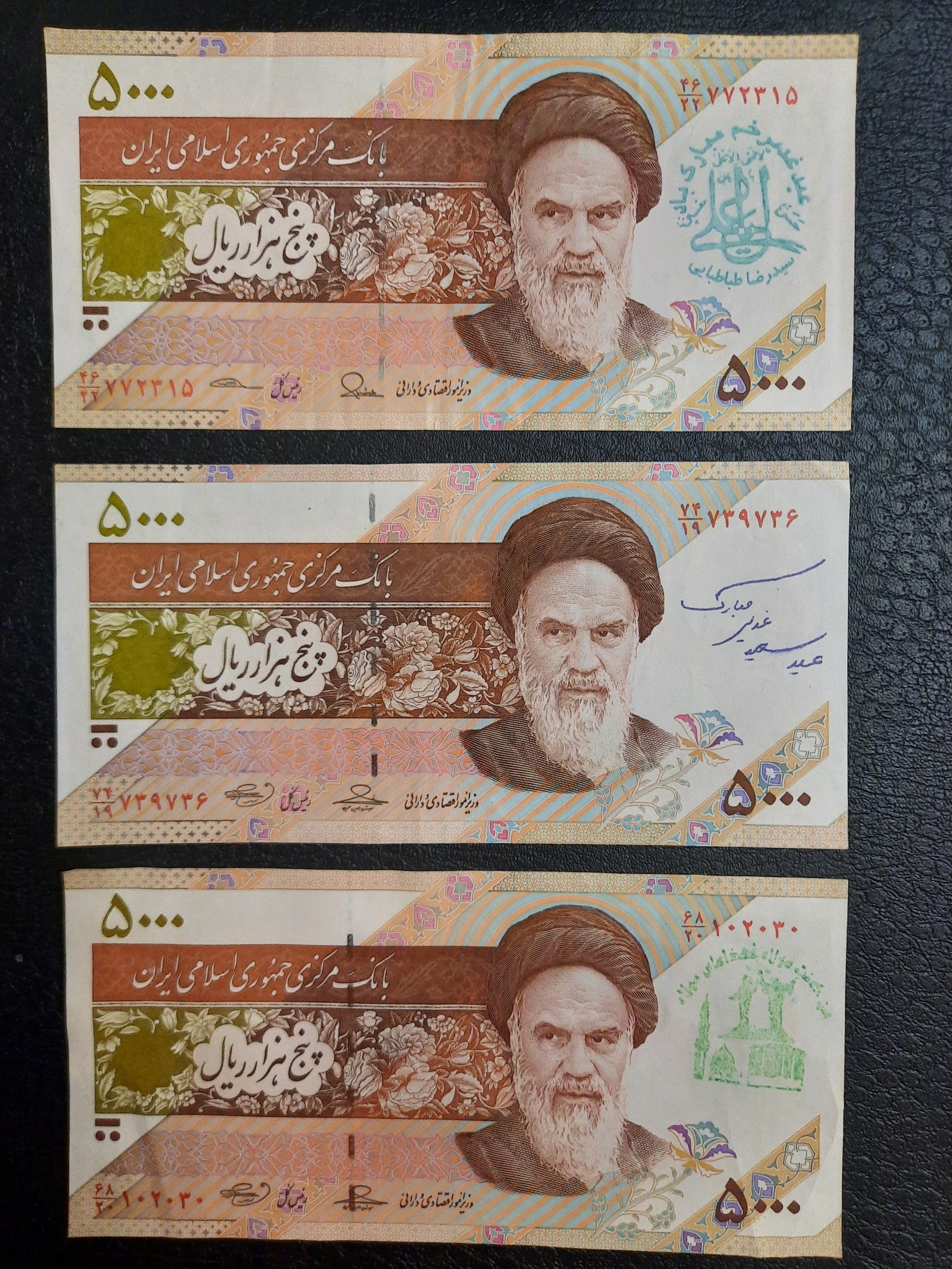 اسکناس 5000 ریال 3 تا تک برگ