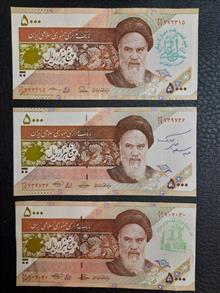 اسکناس