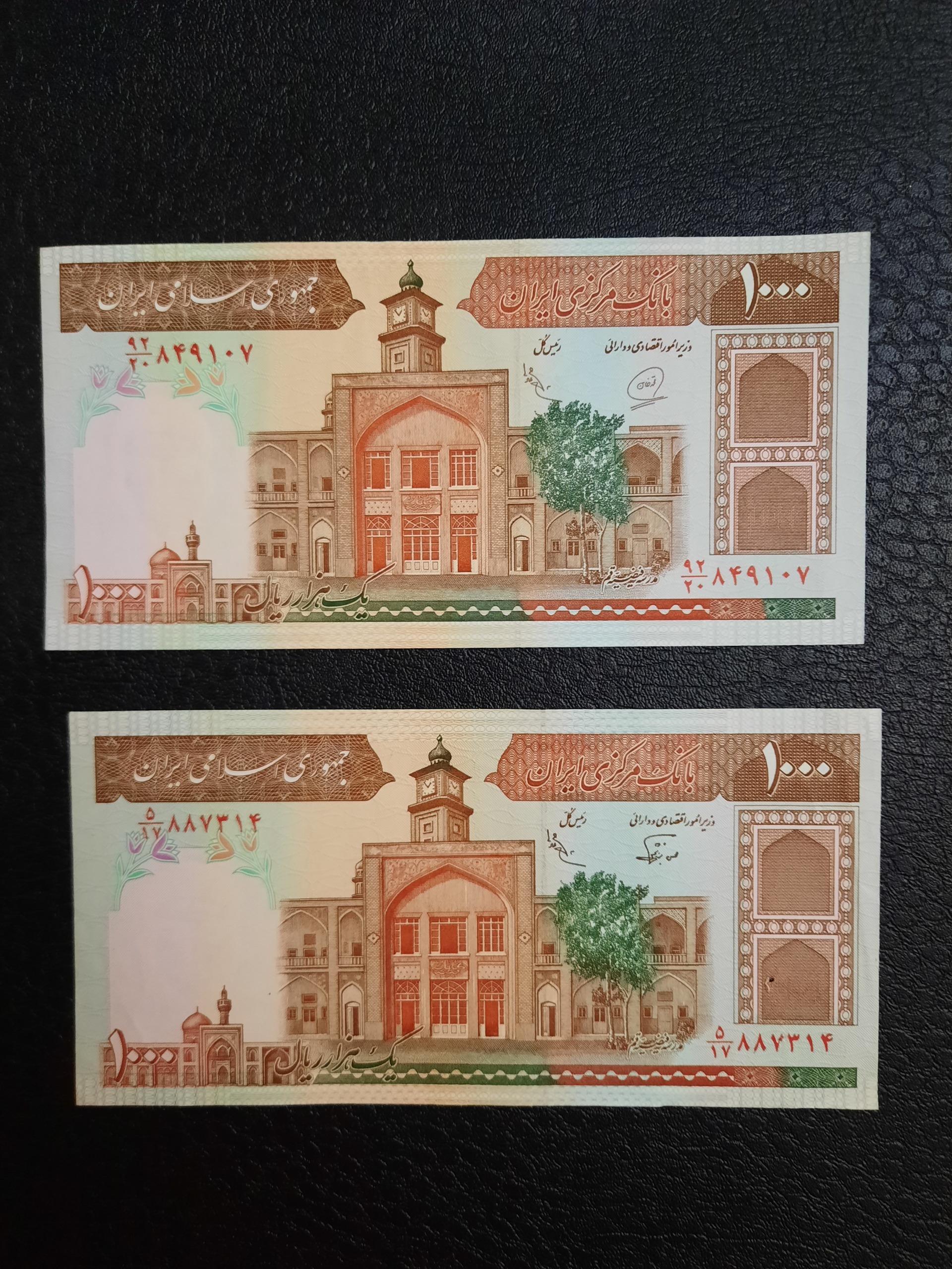 اسکناس 100 تومنی قدیم 2 تا تکبرگ