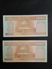 اسکناس