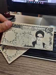 اسکناس