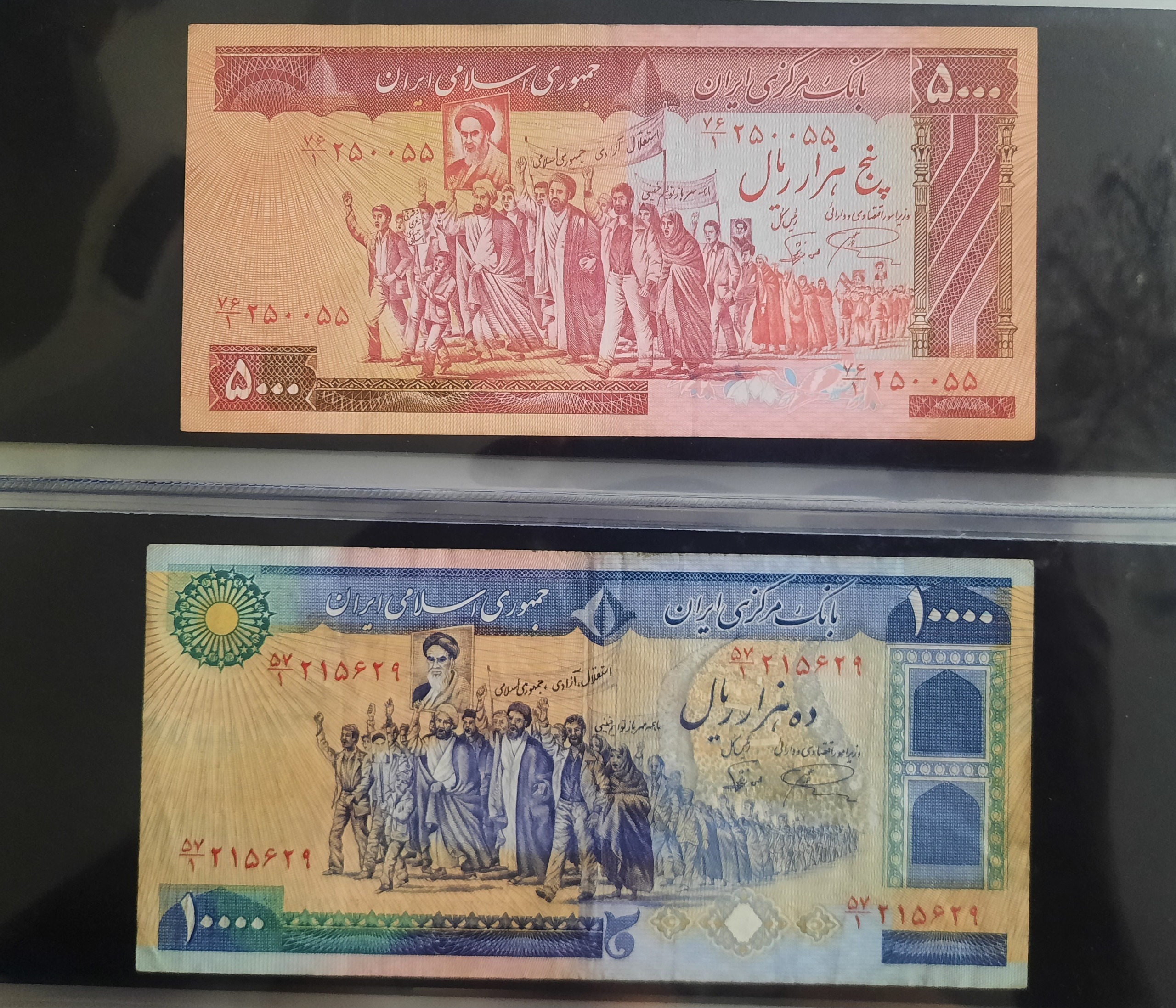 ست 5000 و 10000 ریالی