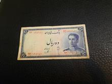 اسکناس10ریالی