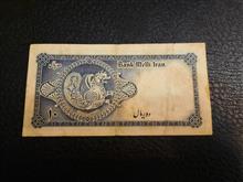 اسکناس10ریالی