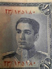 اسکناس10ریالی