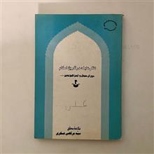 نقش