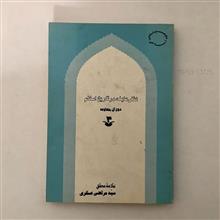 نقش