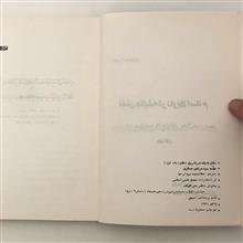 نقش