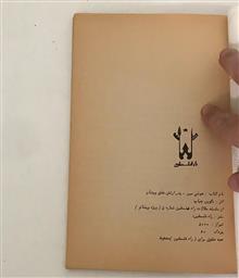 هوشی