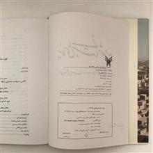 سیمای