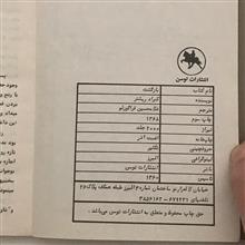 بازگشت